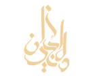 آکادمی دل انگیزان